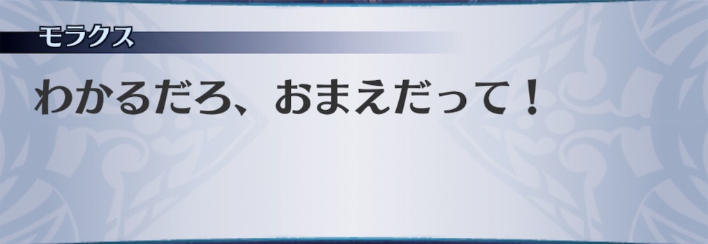 f:id:seisyuu:20190718123948j:plain