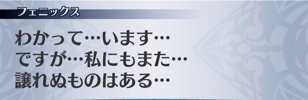 f:id:seisyuu:20190718124009j:plain