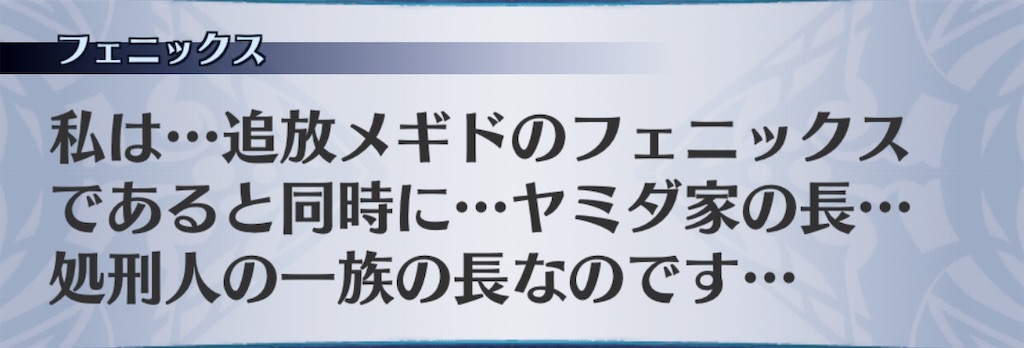 f:id:seisyuu:20190718124044j:plain