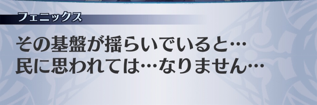 f:id:seisyuu:20190718124121j:plain