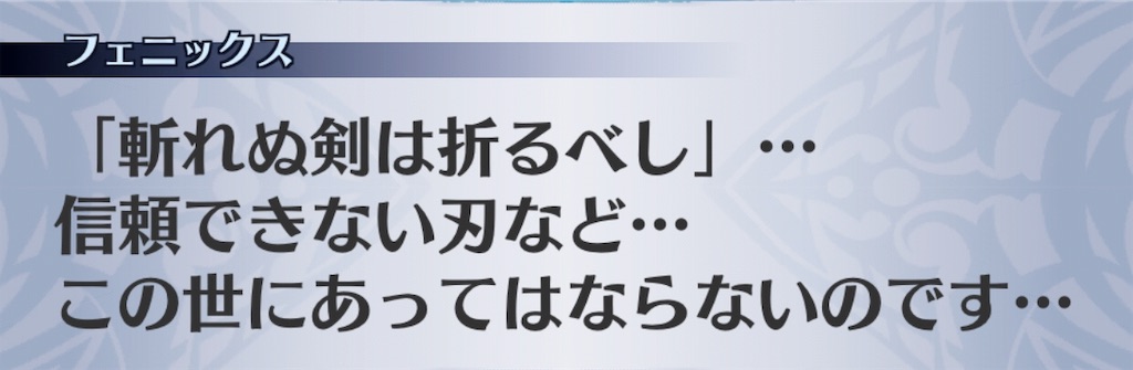 f:id:seisyuu:20190718124124j:plain