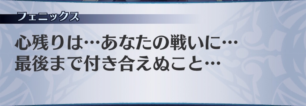 f:id:seisyuu:20190718124207j:plain