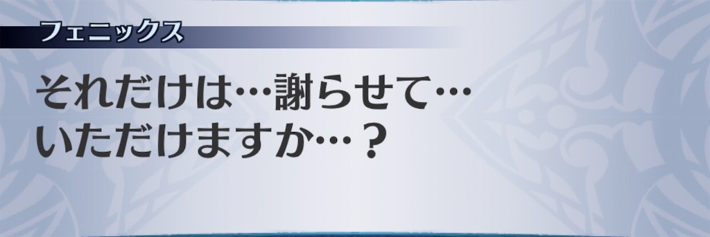 f:id:seisyuu:20190718124210j:plain