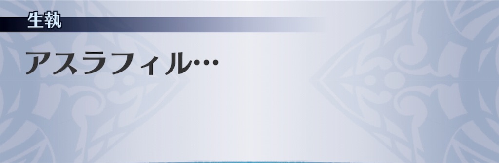 f:id:seisyuu:20190718124301j:plain