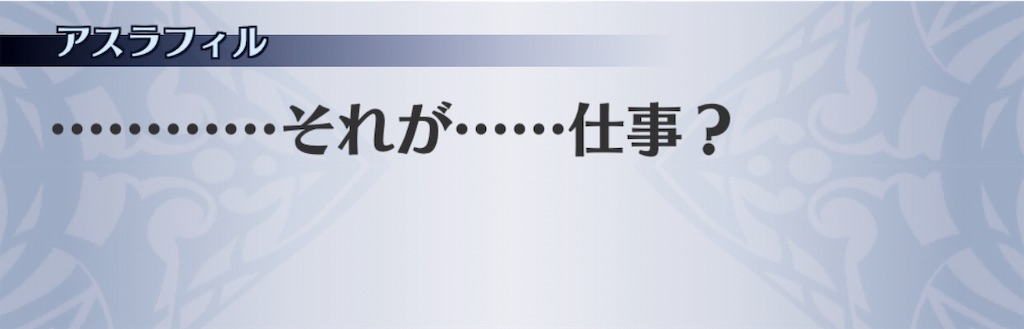 f:id:seisyuu:20190718124308j:plain