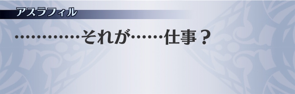 f:id:seisyuu:20190718124308j:plain