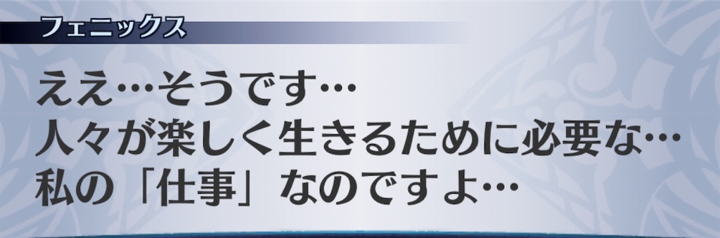 f:id:seisyuu:20190718124349j:plain