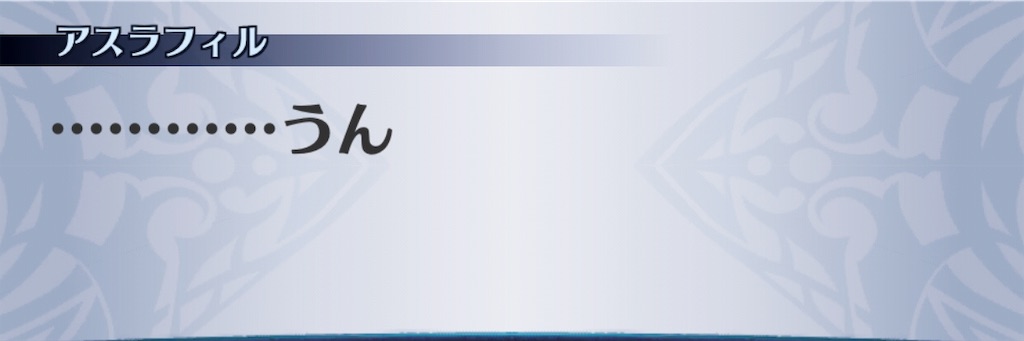 f:id:seisyuu:20190718124456j:plain