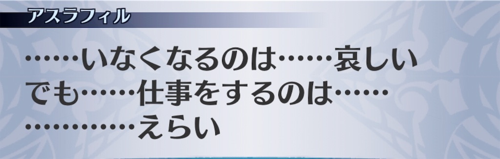 f:id:seisyuu:20190718124502j:plain