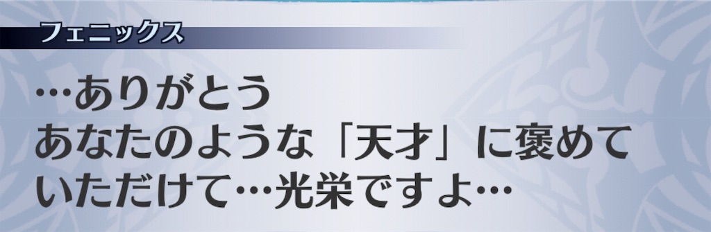 f:id:seisyuu:20190718124530j:plain