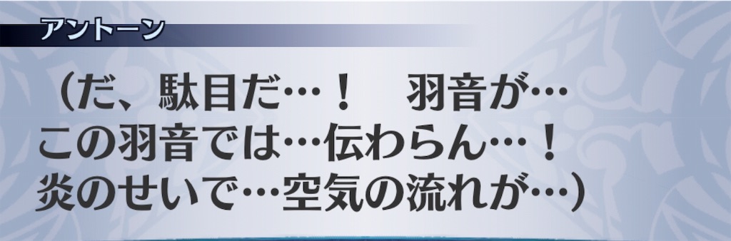 f:id:seisyuu:20190718124614j:plain