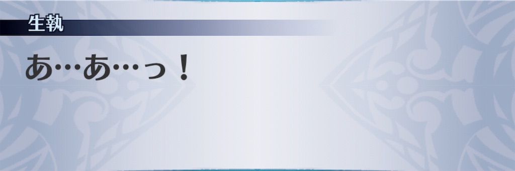 f:id:seisyuu:20190718124623j:plain