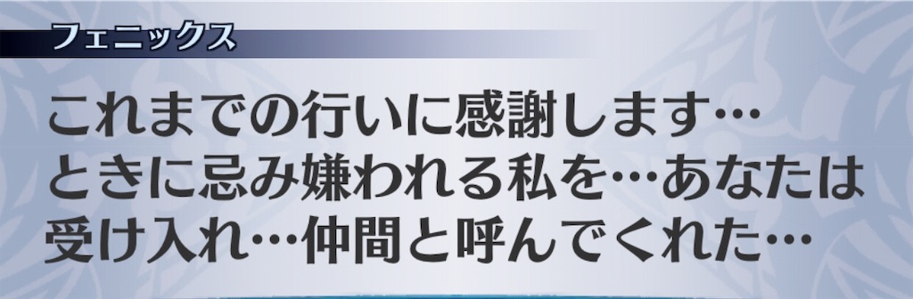 f:id:seisyuu:20190718124649j:plain