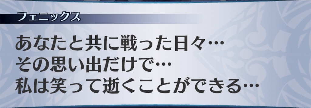 f:id:seisyuu:20190718124653j:plain