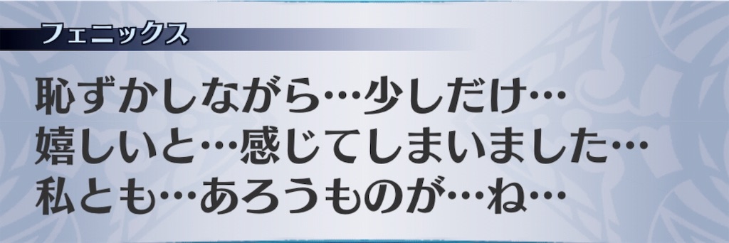 f:id:seisyuu:20190718124727j:plain