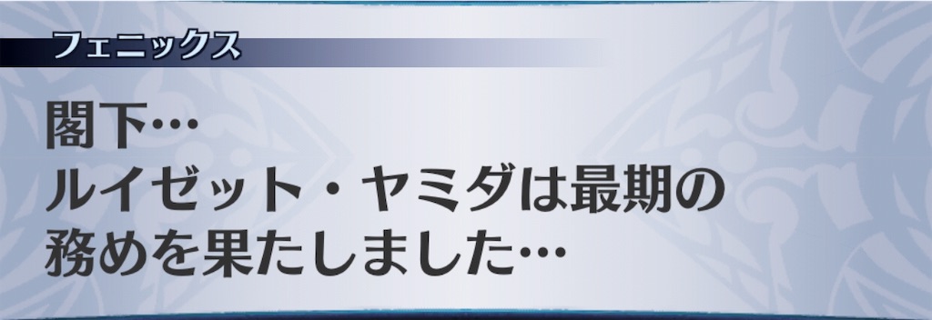 f:id:seisyuu:20190718124818j:plain