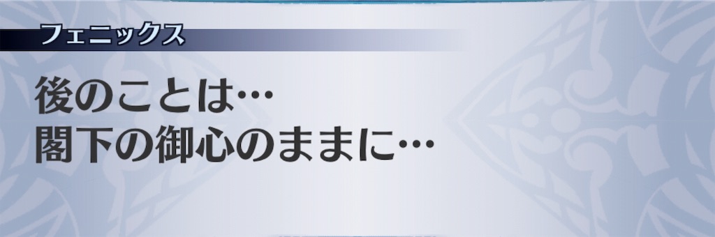 f:id:seisyuu:20190718124821j:plain