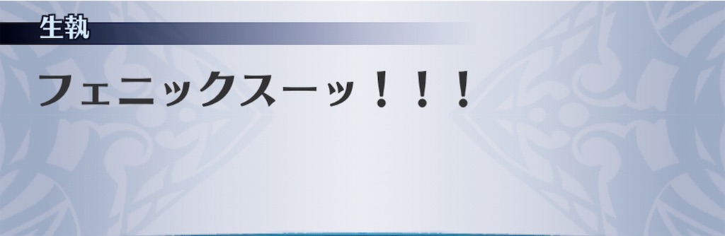 f:id:seisyuu:20190718124824j:plain