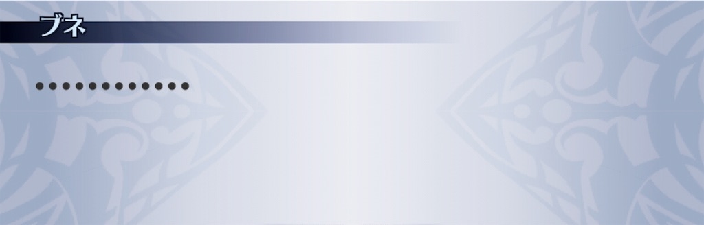 f:id:seisyuu:20190718124908j:plain