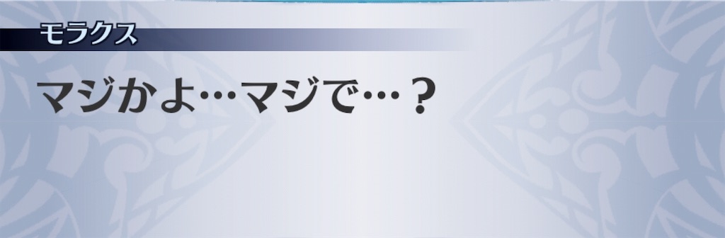 f:id:seisyuu:20190718124915j:plain