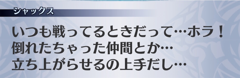 f:id:seisyuu:20190718125005j:plain