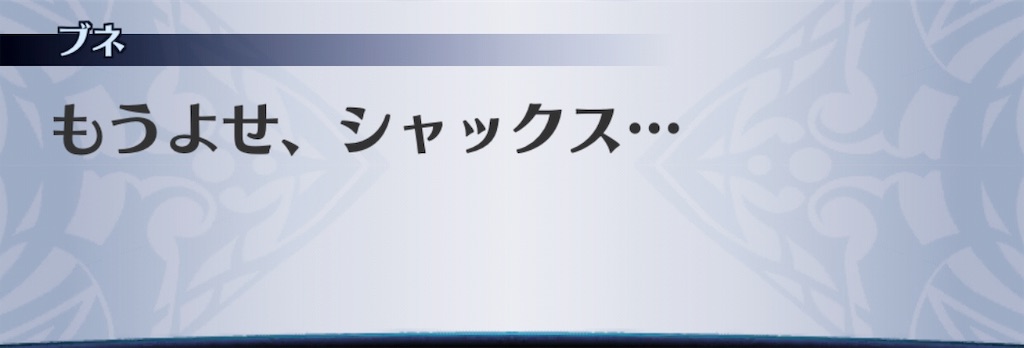 f:id:seisyuu:20190718125014j:plain