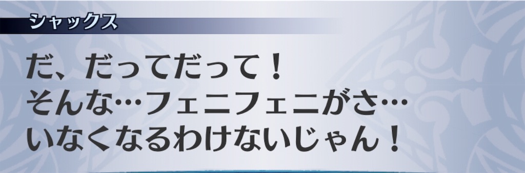 f:id:seisyuu:20190718125018j:plain