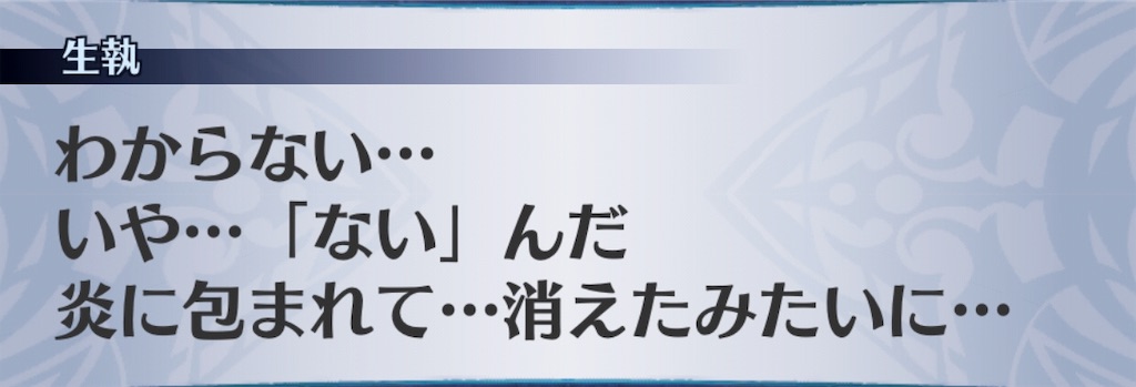 f:id:seisyuu:20190718125102j:plain