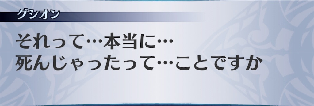 f:id:seisyuu:20190718125106j:plain