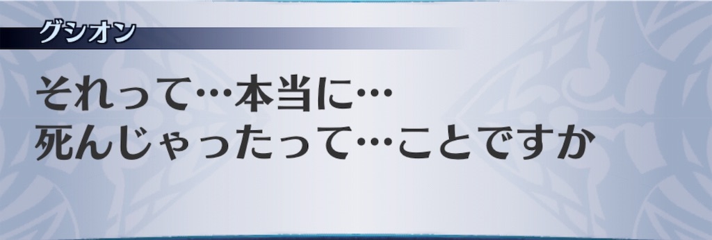 f:id:seisyuu:20190718125106j:plain