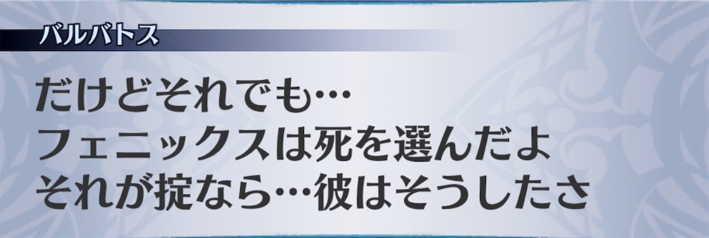 f:id:seisyuu:20190718125229j:plain