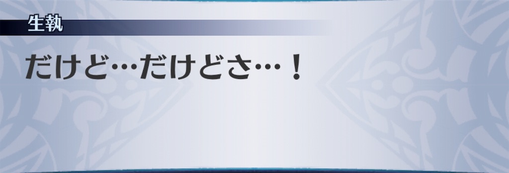 f:id:seisyuu:20190718125235j:plain