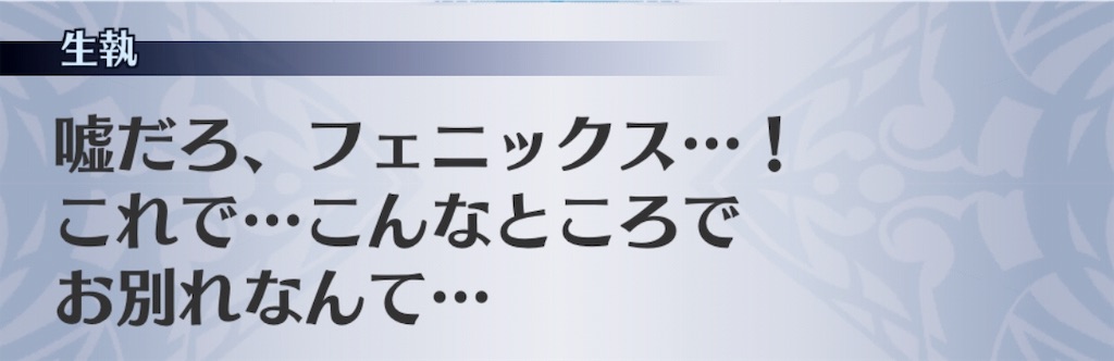 f:id:seisyuu:20190718125239j:plain