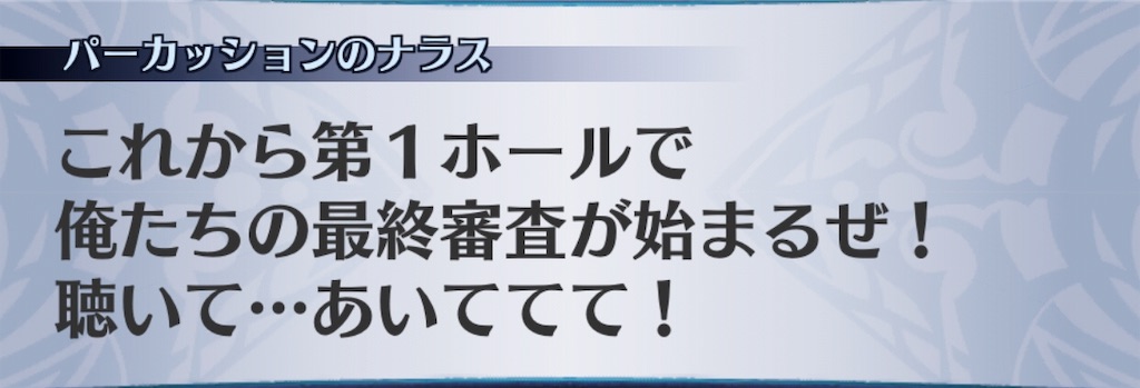 f:id:seisyuu:20190718125448j:plain