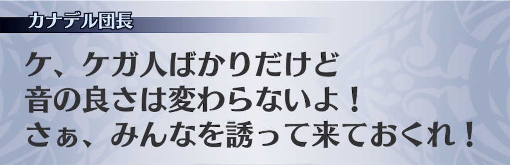 f:id:seisyuu:20190718125518j:plain