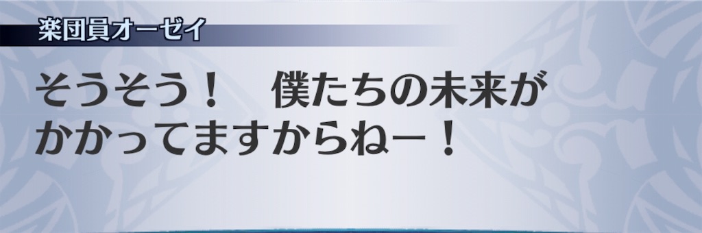 f:id:seisyuu:20190718125551j:plain