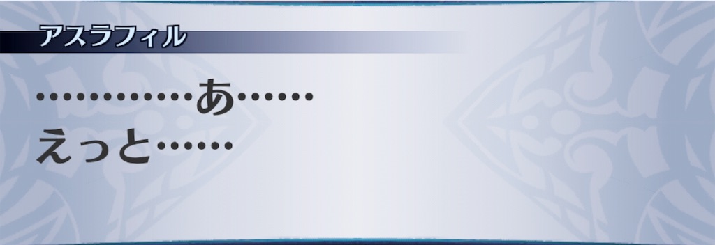 f:id:seisyuu:20190718125654j:plain