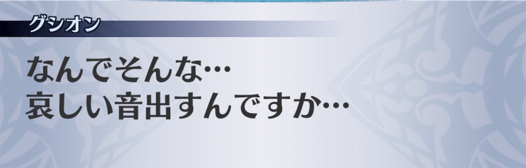 f:id:seisyuu:20190718125657j:plain