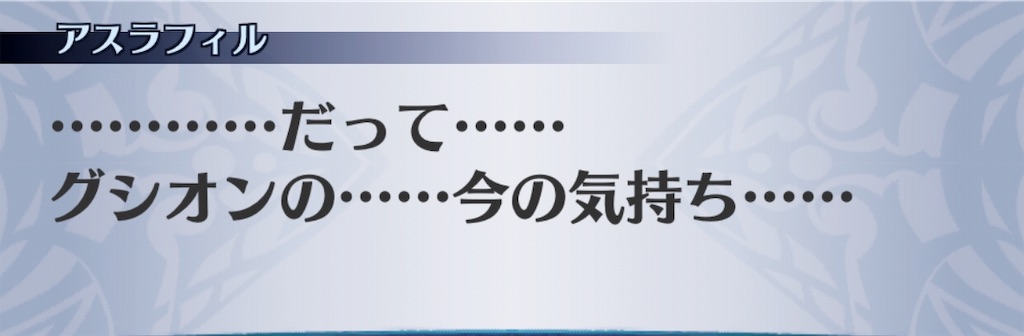 f:id:seisyuu:20190718125702j:plain