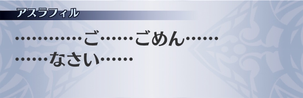 f:id:seisyuu:20190718125710j:plain