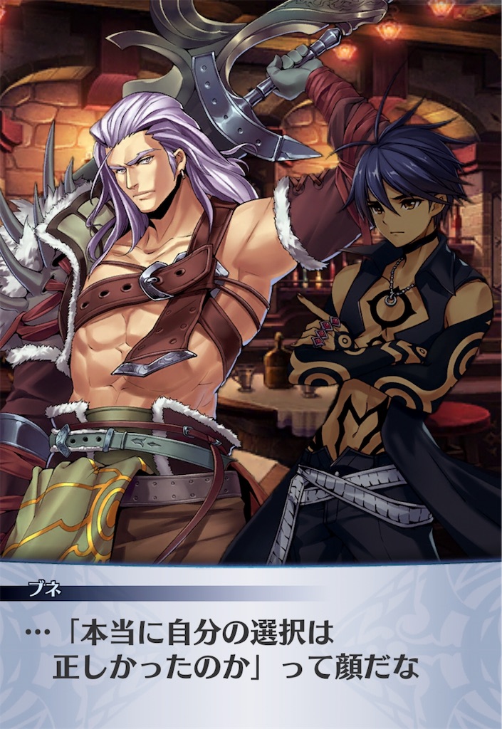 f:id:seisyuu:20190718125801j:plain