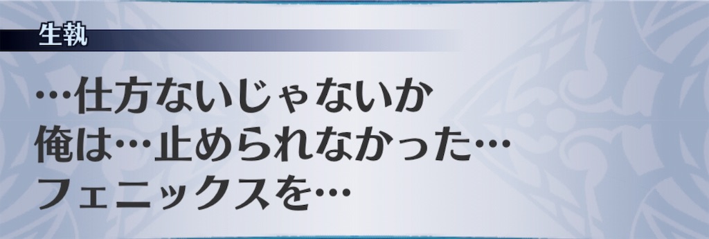 f:id:seisyuu:20190718125804j:plain