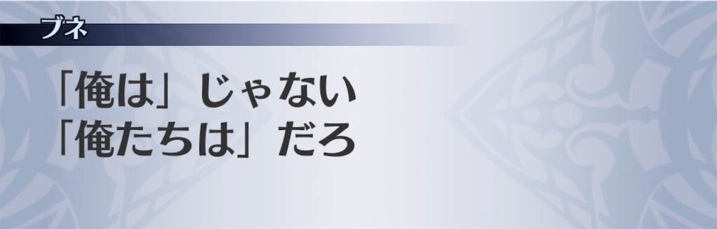 f:id:seisyuu:20190718125807j:plain