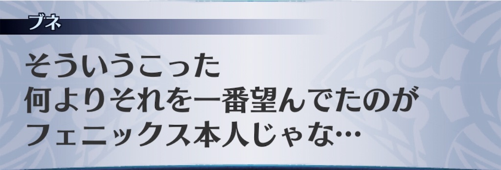 f:id:seisyuu:20190718125848j:plain