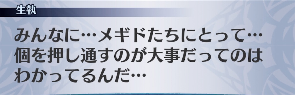 f:id:seisyuu:20190718125932j:plain