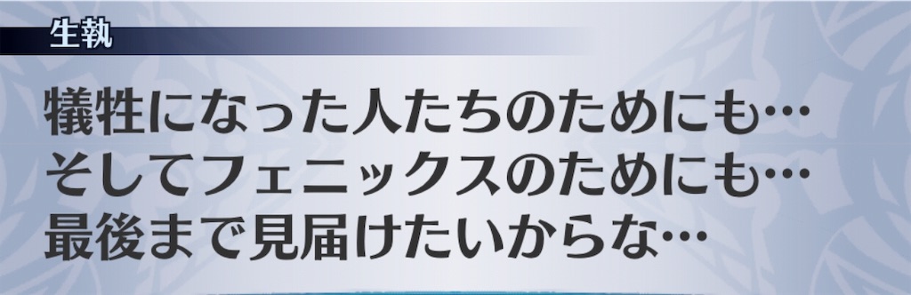 f:id:seisyuu:20190718130008j:plain