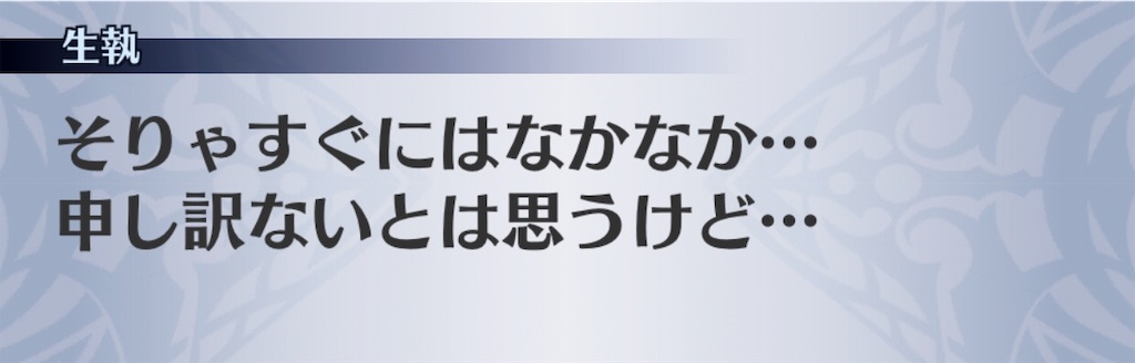 f:id:seisyuu:20190718130102j:plain