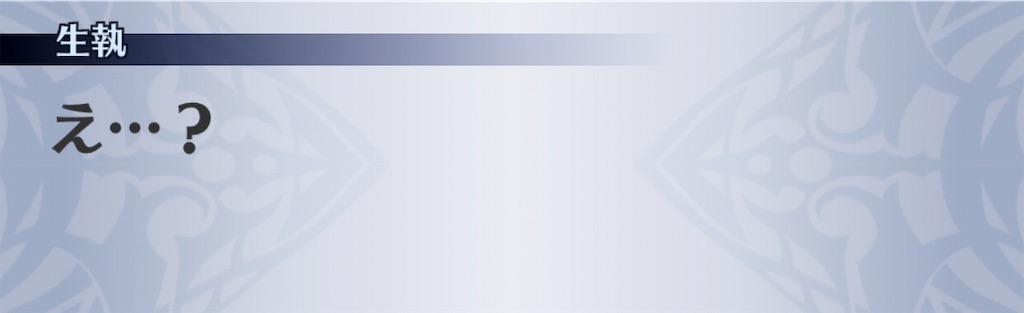 f:id:seisyuu:20190718130145j:plain