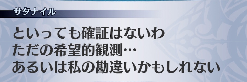 f:id:seisyuu:20190718130149j:plain