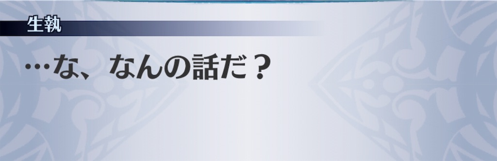 f:id:seisyuu:20190718130153j:plain